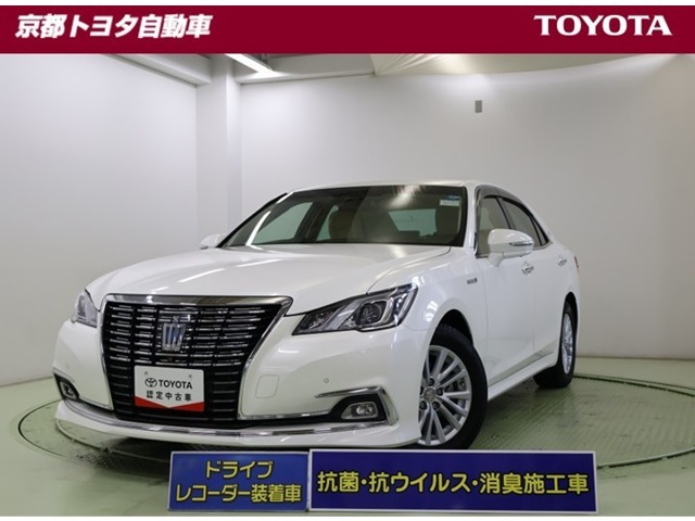 トヨタ クラウン 