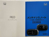 買う時だけでなく、買った後も「安心・満足」が続く。それが、Hondaの認定中古車です♪