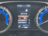 《サポカーSワイド》車両  緊急ブレーキに加え、ペダル踏み間違い加速抑制装置付き車両です。カーパレス福山は自動車事故の無い世の中を願ってます。