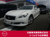 ゆったり乗れるセダン!日産フーガ!!
