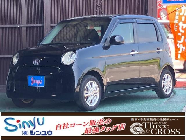 ホンダ N-ONE 