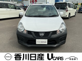 無料電話 0078-6002-761825   ご覧頂きましてありがとうございます。安心の全国日産ワイド保証付販売です。県外納車も可能です!まずはお気軽にお問い合わせ下さい!