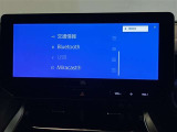 無線でBluetooth搭載機器を接続出来スマートフォンを接続して音楽を聴いたり、ハンズフリーで電話も可能です!イヤホンコードの煩わしさから解放、断線の可能性減少。快適な運転を提供します!