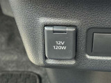 アクセサリーソケットが装備されています!