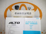 キーレス付。取扱説明書とメンテナンスノートもあります☆品質評価シート付いてます!!