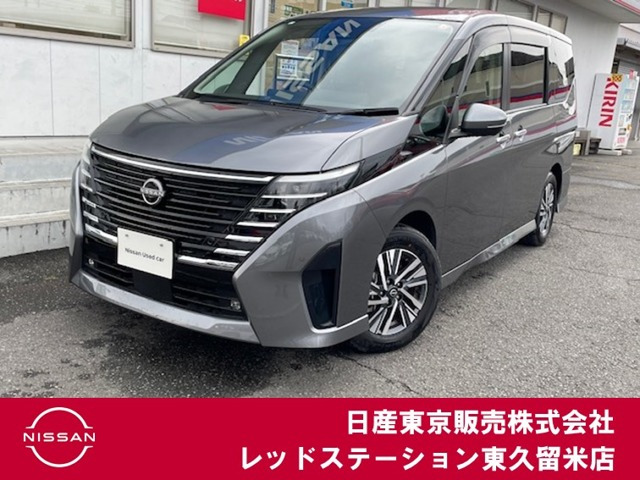 日産 セレナ 