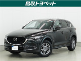 充実装備で快適ドライブを楽しめる☆走りも快適性も兼ね備えたCX-5!4WDで悪路や雪道でも安心♪