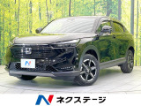 純正9型ナビ バックカメラ 衝突軽減 レーダークルーズ 禁煙車 ドラレコ