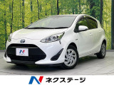 バックカメラ Bluetooth スマートキー クルーズコントロール