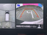 ★アラウンドビューモニター装備ですので、バックや縦列駐車の際に上から見た映像があなたを安心サポート!一度使ったらやめられない!