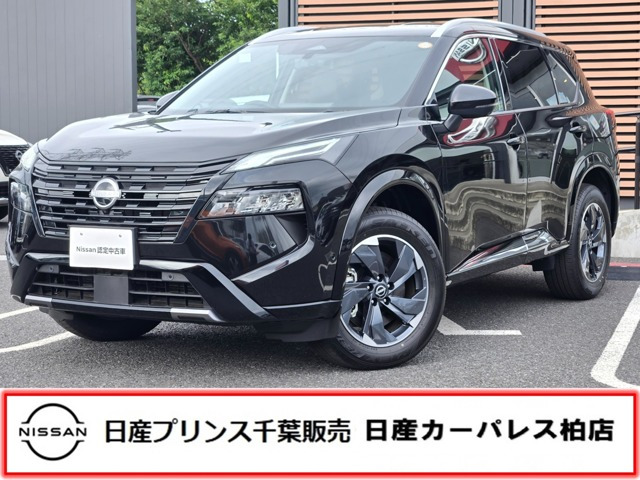日産 エクストレイル 
