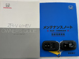 買う時だけでなく、買った後も「安心・満足」が続く。それが、Hondaの認定中古車です♪
