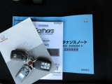 取扱説明書・メンテナンスノート・スマートキー