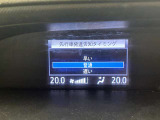 信号待ちや渋滞などで、前車の発進に気づかなかった場合、警告音で前車の発進を知らせてくれる機能です。