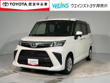 神奈川・東京・千葉・埼玉・静岡・山梨在住で現車確認と店頭納車可能な方限定