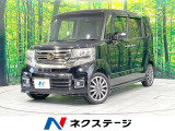 フリップダウン 両側電動ドア 8型SDナビ バックカメラ 禁煙車 スマー