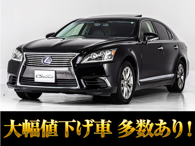 LS 600h バージョンC Iパッケージ 4WD マークレビンソン サンルーフ