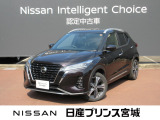 当店の、キックスを検索して頂き誠にありがとうございます。