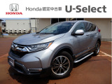 Honda Cars 長岡 U-Select 上越大通り へようこそ