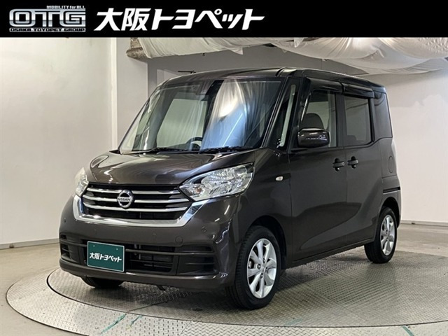 日産 デイズルークス 