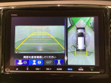 マルチビューカメラシステム搭載車です。お車の周囲を全方位でカバーします。後方・前方・両脇と、コンディションが悪い視界でもカラーモニターに映し出した映像がドライバーをサポートします。