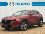 当店のCX-30をご覧いただき、誠にありがとうございます。東北マツダ六丁目店です。お気軽にお問合せくださいませ。