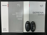 スマートキーは鍵をバッグに入れたままでもドアロックの開閉やエンジンのON・OFFができます。夜間や雨の日も鍵を探さなくて良いので便利です。