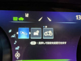 蓄積してきた技術をさらに進化させ、高機能化。新開発した先進の安全運転支援システムです。