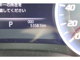 走行距離
