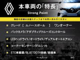 メガーヌ スポール 