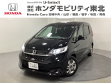 東北六県をカバーする『ホンダモビリティ東北』の全在庫のご商談も、ご希望に合わせて可能です。お気軽にお問い合わせ下さい。なお、他店にて展示の中古車は店舗間に応じて別途陸送費がかかります。ご了承ください。