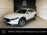 CX-30 20Sプロアクティブ ツーリングセレクション