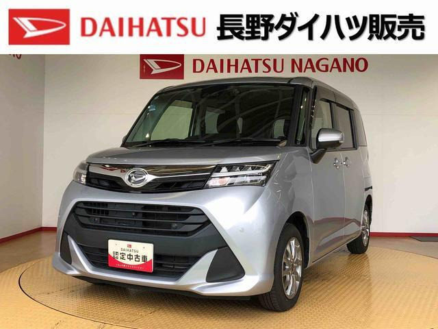 トール 1.0 G SAIII 4WD 