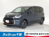 【ネッツトヨタ千葉】・・・お車探しのお手伝いが出来ます様に分かりやすく、丁寧な対応を心がけます! どうぞよろしくお願い致します。
