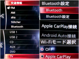 アップルカープレイ、アンドロイドオート対応のマツダコネクトには様々な機能がございます。ナビげーションはお手持ちのスマホと連動して操作画面上でお使いになれます。