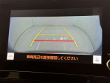 後方の見える安心をお届けするバックガイドモニター付:バックするときのアシストラインもあって楽々バック!車庫入れや縦列駐車をサポートし、苦手な駐車も安心です!今やもう手放せない装備ですネ♪