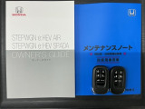 スマートキーは鍵をバッグに入れたままでもドアロックの開閉やエンジンのON・OFFができます。夜間や雨の日も鍵を探さなくて良いので便利です。