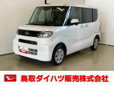 弊社では転売目的の方への販売はお断りしております。ご理解とご了承の程、よろしくお願い申し上げます。車をご覧になりたい時はお気軽に最寄りの店舗へご相談下さい。鳥取ダイハツ直営店間の運搬費用は頂きません。