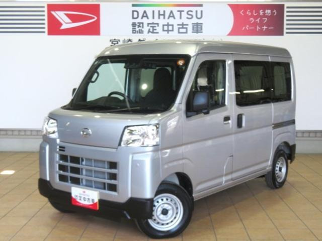 ダイハツ ハイゼットカーゴ 