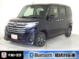 厳選されたトヨタ認定中古車のルーミーカスタムです。衝突被害軽減ブレーキや車線逸脱警報装置・オートハイビームなどを搭載したサポカーであなたの安全をサポートします。
