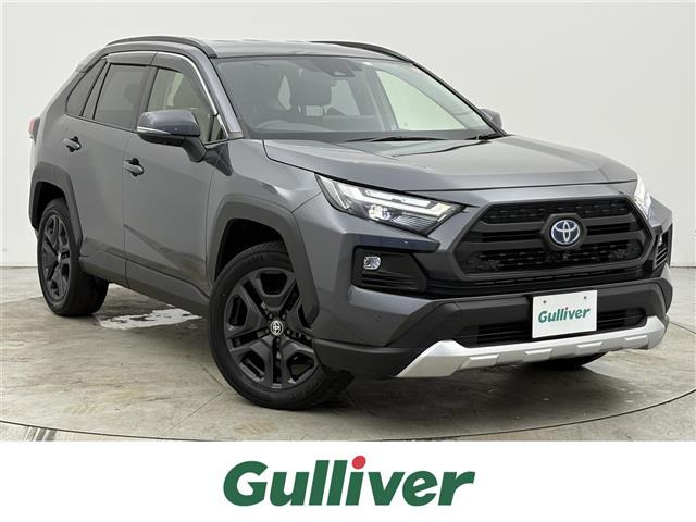 RAV4 2.5 ハイブリッド アドベンチャー E-Four 4WD 修復歴無し