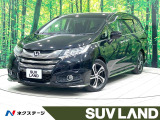禁煙車 後席モニター 純正8型ナビ フルセグ バックカメラ 両側電動ドア