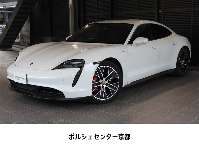 タイカン 4S パフォーマンスバッテリー 4シート 4WD 