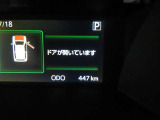 写真撮影時の走行距離です。
