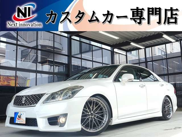 クラウンアスリート 2.5 スペシャルナビパッケージ 
