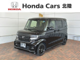 全国納車可 第三者機関証明書付 H SENSING 最長5年保証 ワンオ-ナ- ナビVXM-2224VFi TV Rカメラ CD録音 BTオ-ディオ装備のN-BOXカスタム Lスタイル+ブラック入庫!