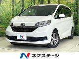 禁煙車 両側電動ドア 純正ナビ バックカメラ 衝突被害軽減システム