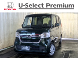 HondaCars長岡東U-Select五泉では直接お客様から買取をさせて頂いたお車を次のお客様へダイレクトに販売しております!無駄な流通コストをカット出来ますので、お値打ち価格で販売が可能なのです♪