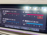 ●シートヒーター&ベンチレーション:冬は冷たく・夏は熱くなりやすいレザーシートのデメリットを軽減してくれます♪季節を問わず快適にお乗りいただけます♪