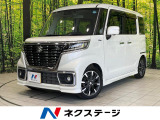 両側電動ドア 純正8型ナビ 全周囲カメラ 衝突被害軽減システム 禁煙車